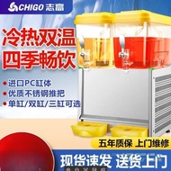 HY&amp; Wholesale Cold Drink Machine Blender Commercial Milk Tea Shop Hot and Cold Double Temperature Multifunctional Double