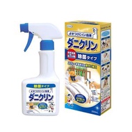 UYEKI - 特效塵蟎噴霧(除菌型)(藍色)▼B2(61200)【香港行貨】