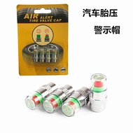 High-quality tire pressure warning cap Car tire pressure valve cap Tire pressure monitoring cap, car