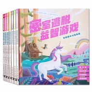 Secret Room Escape Puzzle Game Full Set 7 Volumes Phonetic Version Precision Room Escape Puzzle Game