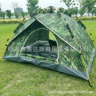 Tent Outdoor Camping Automatic Quick Unfolding Camouflage Color Tent2-3-4People Camping Leisure Tent Camping Tent