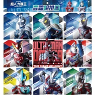 < Jing Fu > Ultraman Really Smart Puzzle (G) Daxin Bookstore