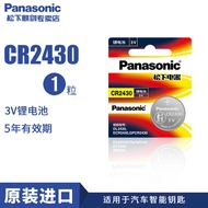 Panasonic CR2430 Button Battery 3V Lithium volvo XC60 S60l S80l Car Key Remote Control v60 Original 