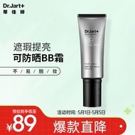 蒂佳婷（Dr.Jart） BB霜 防晒隔离 提亮肤色 遮瑕 新版三代银色银管遮瑕BB霜 40ml