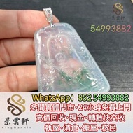 【景雲軒】多間實體店 高價購首飾，冰種翡翠-冰飄花山水牌，田黃石印章， 壽山石印章，雞血石， 和田玉，岫岩玉，獨山玉，藍田玉，古玉古瓷，老玉舊玉，蒂芙尼 TIFFANY & CO. 單鑽戒指 K金戒指