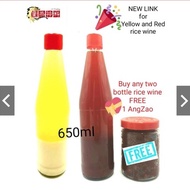 Homemade Authentic Hock Chew Fermented Red Yeast Rice Wine/ Foo Chow/Fuzhou Red Glutinuous Wine 福州红酒