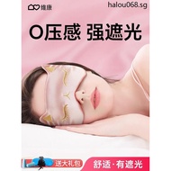 Weikang Soft Feel Silk Feel Shading Eye Mask Skin-Friendly Breathable Lightweight Soft Sleeping Lunc