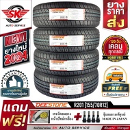 DEESTONE ยางรถยนต์ 155/70R12 (ล้อขอบ12) รุ่น R202 4 เส้น (ใหม่กริ๊ปปี2024)+ประกันอุบัติเหตุ