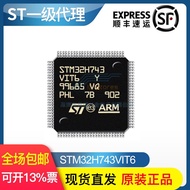 STM32H743VIT6 Package LQFP100M7 Internal Core MCU Microcontroller