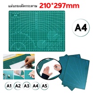 แผ่นยางรองตัด แผ่นยางรองตัด แผ่นรองตัด มี 5 ขนาด A1A2A3A4A5 แผ่นรองตัดกระดาษ แผ่นรองกรีด แผ่นรองคัตเ
