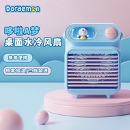 Doraemon Desktop Personal USB Summer Cooling Table Fan 3 Speeds fan Cartoon Mist Humidifier w/ night light USB charge