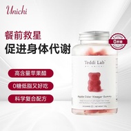 UNICHI UNICHI Pure Apple Cider Vinegar Gummy Bear Promotes Metabolic Vitamin B60 Capsules/Bottle 4.1