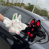Car Decoration Doll Bat Rabbit Car Outer Roof Doll Ornaments Sunroof Suction Cup Car All Products Bi