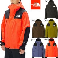 現貨 日版 THE NORTH FACE Mountain Jacket NP61800 特別色