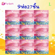 Fly-soft ผ้าอนามัย ผ้าอนามัยกางเกง ผ้าอนามัยแบบกางเกง ผ้าอนามัยแพ็ค 3 ชิ้น M L XL ปกป้องรอบด้าน กางเ