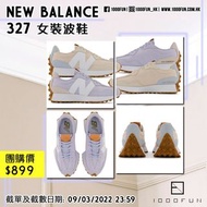 NEW BALANCE 327 女裝波鞋