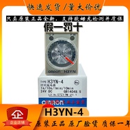 Authentic Omron Time Relay H3YN-2 H3YN-4 DC24V AC220V 0.1s~10min