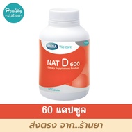 Mega Nat D 600iu 60 capsules