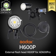 Godox H600P External flash head for AD600Pro - รับประกันศูนย์ Godox Thailand 3ปี / Digilife