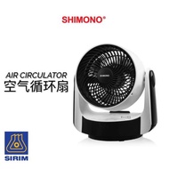 Shimono Air 3D Circulator Fan SH9009 空气循环扇