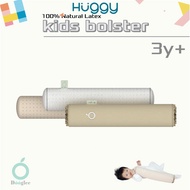 Dooglee KIDS BOLSTER Natural Latex Baby BOLSTER KIDS BOLSTER
