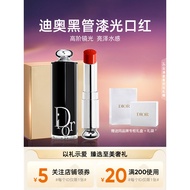 [Genuine Counter] Dior Dior Black Tube Lacquer Lipstick Lipstick8525727716740720527667718