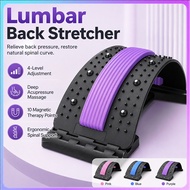 [SG Stock] 4-Level Lumbar Back Stretcher with Magnetic Therapy & Acupressure Massage | Spinal Decomp