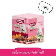 Moochie Home Cooked [ยกกล่อง 6 ซอง] อาหารสุนัขปรุงสุกพร้อมทาน ขนาด 255g