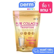 Beauti Srin Pure Collagen Tripeptide 50g