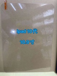 適用於ipad10鋼化膜ipadpro2022保護膜新款ipadmini6貼膜類紙ipad2022抗指紋平板電腦磨砂迷你紙質寫字膜全屏