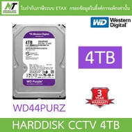 WD 4TB Purple Harddisk for CCTV ฮาร์ดดิสสำหรับกล้องวงจรปิด - WD44PURZ BY N.T Computer