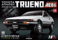 Toyota Sprinter Trueno AE86 (No.019/日文版)