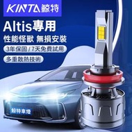 【鯊魚精選】 Toyota Altis專用LED大燈 霧燈 9006 9006 H11 車燈 燈泡 H16 無損安裝 9