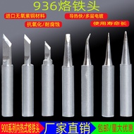 936 Soldering Station Soldering Iron Tip Electric Soldering Iron Tip Cutter Tip Flat Tip Pointed Tip