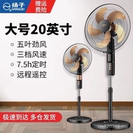 Silent Wind New Style Household Shaking Head Floor Fan Energy-Saving Electric Fan Floor-standing Ver