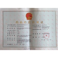 F Front-line Complean Tablets 0.57g * 150 Tablets/#现货前列康 Plus Plus Am Tablets 0.57g * 150 Tablets/