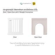 LLC Takemehom Kennel Door And Straight Joints 2pcs