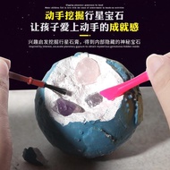 Strictly Selected Archaeological Excavation Toys Universe Planet Archaeological Gems Excavation Plan