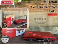 Coleman JP Powerhouse LP 2-Burner Stove Gas RED - แดง#เตาแก๊ส 2 หัว