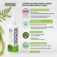 HYPONIC NO STING HINOKI EAR CLEANER