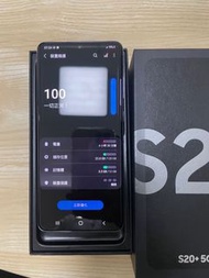 Samsung S20+ 5G 12+128GB hk version 香港版本