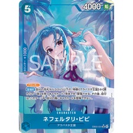 One Piece Card Game EB03 P-SR / EB03-024
