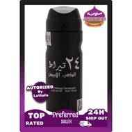 D'SULTANAA BAZAAR - 24 CARAT WHITE GOLD SPRAY 200ML BY LATTAFA