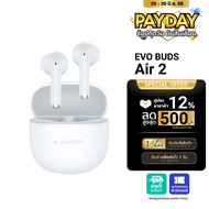 [ใช้คูปอง ลดเหลือ 449 บ.] iSuper Evo Buds Air 2 หูฟังไร้สาย Earbuds ใส่สบาย เสียงดี ไมโครโฟนชัด โหมด