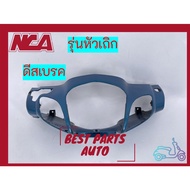 Face Mask wave125 Bald Head Disc Brake wave125 Frame