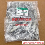 CKD Speed Regulating Valve SCL2-04-H44 SCL2-06-H66 Pneumatic Throttle Pipe Valve