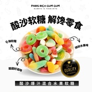Sour Mix Gummy｜Juicy Fruit Flavor｜High Quality Gummy