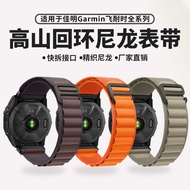Suitable for Garmintai Iron Time 7profenix6/6X/7X/8 Nylon Loop Strap Watch Strap Nylon Braided