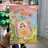 Samuel BlindBox Spring TravelDAY Mobile Phone BagNotes MR5010