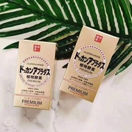 Dokkan Enzyme Shake Kang Gold Plant Enzyme 180 Capsules Fruit and Vegetable Champagne